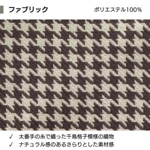 座椅子カバー ロング カバー パットタイプ お...の詳細画像5