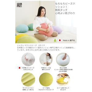ビーズクッション 丸 小さめ 背もたれ 補充で...の詳細画像1