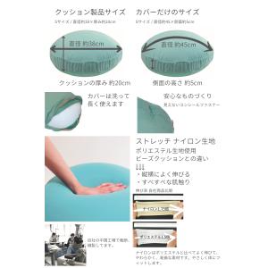 ビーズクッション 丸 小さめ 背もたれ 補充で...の詳細画像4