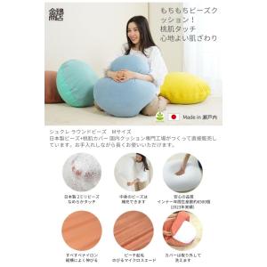 ビーズクッション 丸 背もたれ カバー付き 洗...の詳細画像1