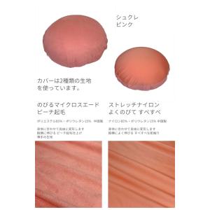 ビーズクッション 丸 背もたれ カバー付き 洗...の詳細画像5