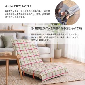 座椅子カバー パットタイプ 夏用 洗える おし...の詳細画像3