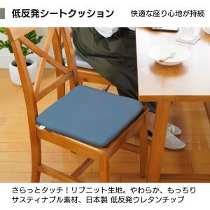 椅子用 クッション 座布団 シート 座面 チェ...の詳細画像4