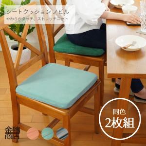 クッション チェアクッション yチェア リプロダクト 3色 両面レザー