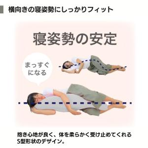 抱き枕 ビーズだき枕 だきまくら 妊婦 カバー...の詳細画像4