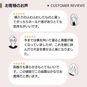 抱き枕 ビーズだき枕 だきまくら 妊婦 カバー...の詳細画像5