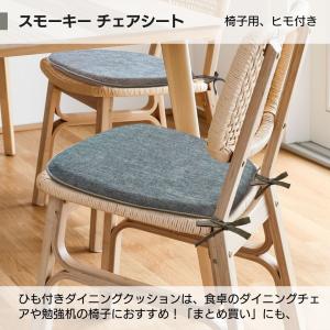椅子用クッション シート 2枚組 チェアパッド...の詳細画像1