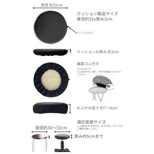 丸椅子クッションカバー チェアカバー スツール...の詳細画像4