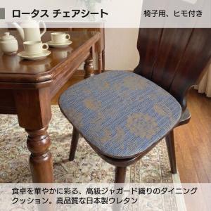 椅子用クッション チェアパッド シート ダイニ...の詳細画像4