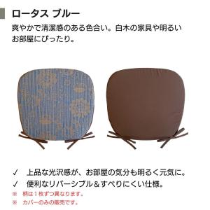 椅子用クッション チェアパッド シート ダイニ...の詳細画像5