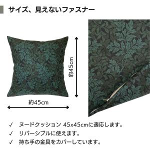 クッションカバー 45×45 おしゃれ 北欧 ...の詳細画像5