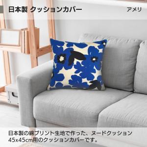 クッションカバー 45×45 おしゃれ 北欧 ...の詳細画像3
