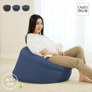 ビーズ クッションカバー 丸 円 替えカバー 洗...の商品画像