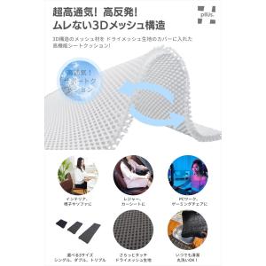シートクッション ロングクッション 高機能 超...の詳細画像1