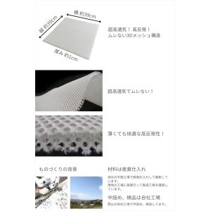シートクッション ロングクッション 高機能 超...の詳細画像4