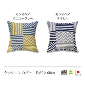 クッションカバー おしゃれ 60×60 北欧 ...の詳細画像4
