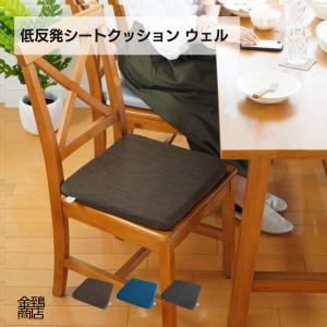 椅子用 クッション 座布団 シート 座面 チェ...の詳細画像1