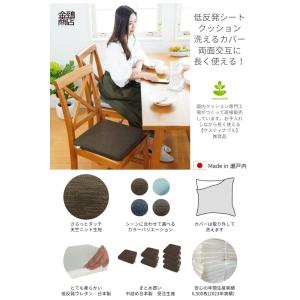 椅子用 クッション 座布団 シート 座面 チェ...の詳細画像2