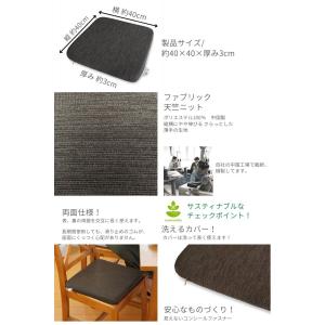 椅子用 クッション 座布団 シート 座面 チェ...の詳細画像3