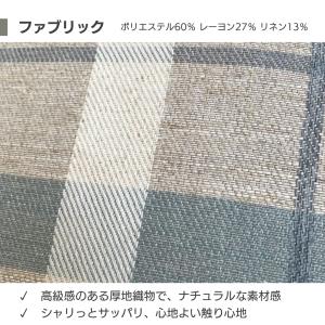 クッションカバー 45×45cm おしゃれ 北...の詳細画像3