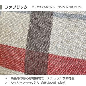 クッションカバー 45×45cm おしゃれ 北...の詳細画像4