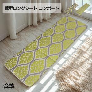 ロングシート クッション ベンチシート ソファ...の詳細画像1