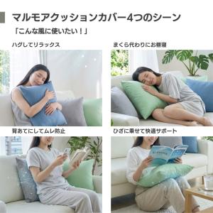 クッションカバー 45×45 接触冷感 夏用 ...の詳細画像1