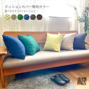 KREUTZER30011 ゲルクッション 座布団 椅子 KREUTZER30011 ゲルクッション 座布団 椅子