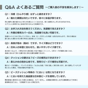 冷感抱き枕 抱き枕 冷感 妊婦 ビーズだき枕 ...の詳細画像4