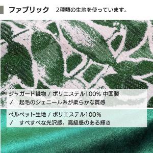 クッションカバー 45×45 おしゃれ 高級感...の詳細画像4