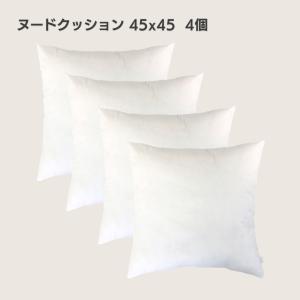 ヌードクッション クッション中身 45×45 ...の詳細画像1