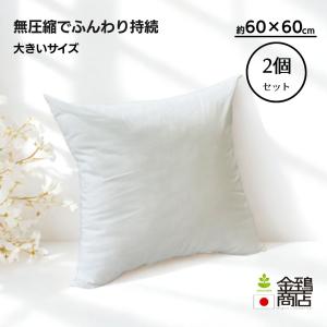 クッションカバー 60×60 おしゃれ 大きめ ジャンボサイズ ドビー