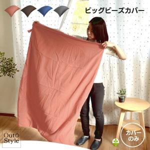 ポム 円形 ビーズ GY 35×35cm 1224470135935 : 通販奉行 - 通販 