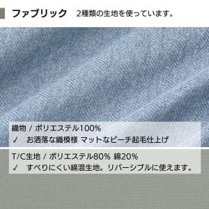 長座布団カバー 60×110 ごろ寝マットカバ...の詳細画像2