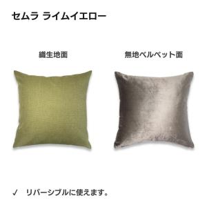 クッションカバー 45×45 洗える おしゃれ...の詳細画像1