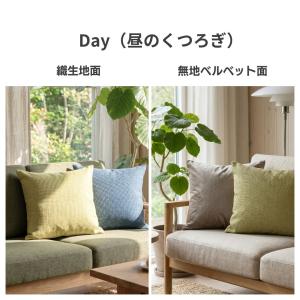 クッションカバー 45×45 洗える おしゃれ...の詳細画像3