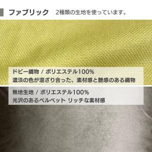 クッションカバー 45×45 洗える おしゃれ...の詳細画像4