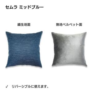クッションカバー 45×45 洗える おしゃれ...の詳細画像5