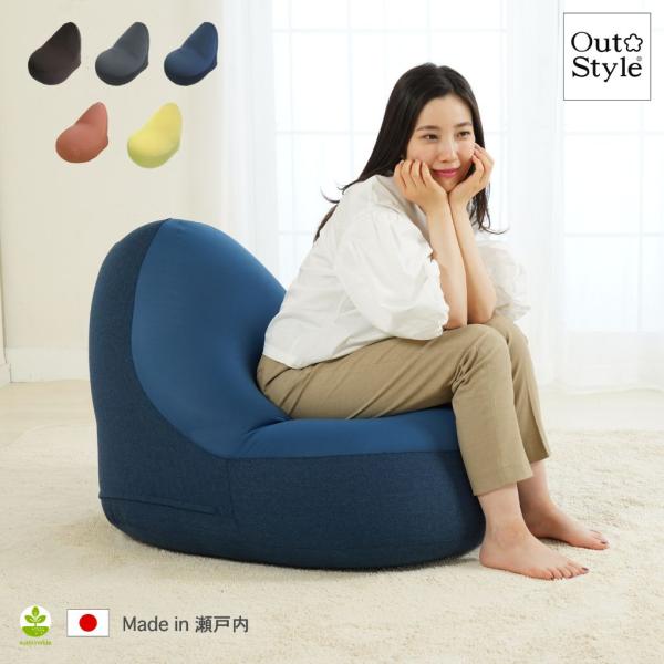 ビーズクッション 大きめ ソファ カバー洗える 補充できる のびる 日本製ビーズ ドロップ ポリエス...