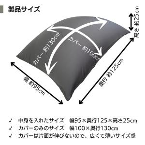 ビーズクッション 特大 ヘタリにくい 日本製ビ...の詳細画像3