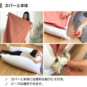 ビーズクッション 特大 ヘタリにくい 日本製ビ...の詳細画像5
