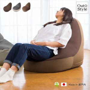 ビーズクッション 大きめ カバー付き ソファ 洗えるカバー 補充可 日本製ビーズ ドロップ パイル ベロア 65x80x60