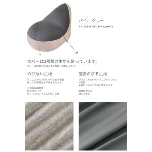 ビーズクッション 大きめ カバー付き ソファ ...の詳細画像2