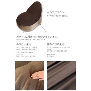 ビーズクッション 大きめ カバー付き ソファ ...の詳細画像3