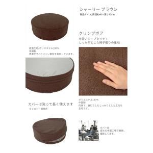 フロアクッションカバー スツールカバー 丸 円...の詳細画像5