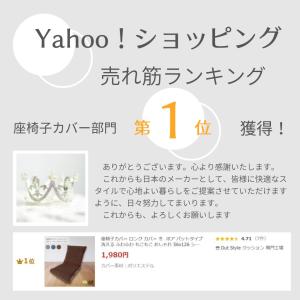 座椅子カバー ロング カバー ボア パットタイ...の詳細画像3