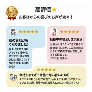 抱き枕 ビーズだき枕 だきまくら 妊婦 カバー...の詳細画像1