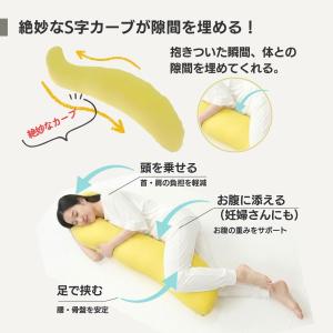 抱き枕 ビーズだき枕 だきまくら 妊婦 カバー...の詳細画像3