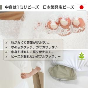 抱き枕 ビーズだき枕 だきまくら 妊婦 カバー...の詳細画像5