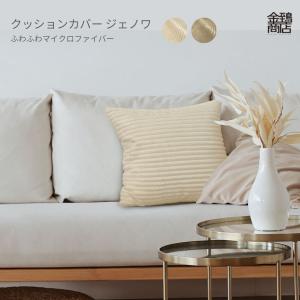 オレンジ クッションカバー 北欧 アラベスク サンゴ 45×45 人気